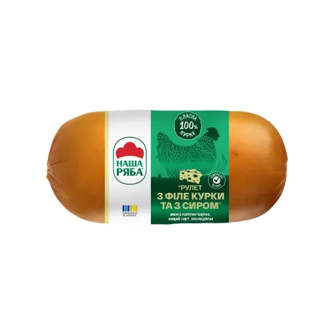 Шинка Наша Ряба Рулет з філе курки та сиру 500 г к/в в/ґ