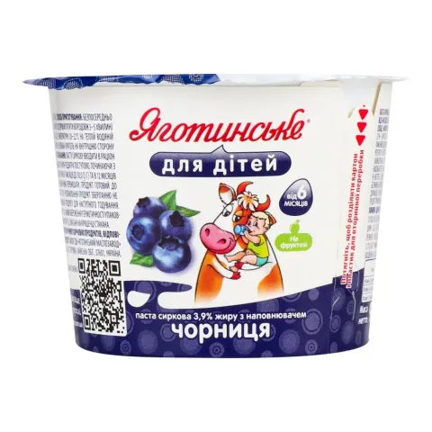 Паста сиркова Яготинське для дітей 3,9 90 г стак. чорниця