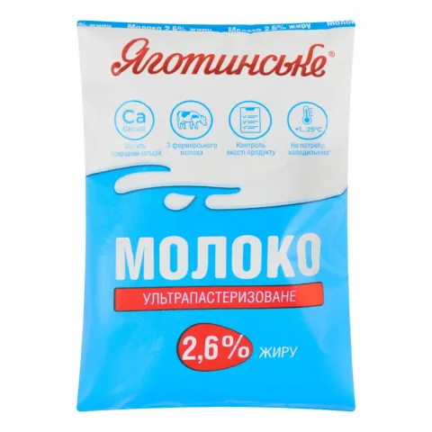 Молоко Яготинське 2,6 900 мл т/ф