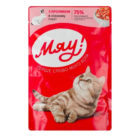 Корм д/котів Мяу! 85/100 г пак. Кролик в ніжн. соусі