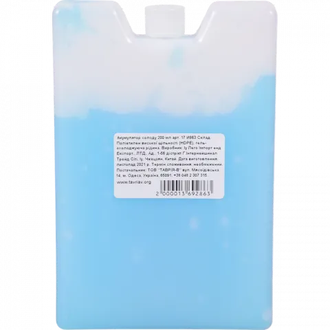 Акумулятор холоду 200 мл арт. 17 И863