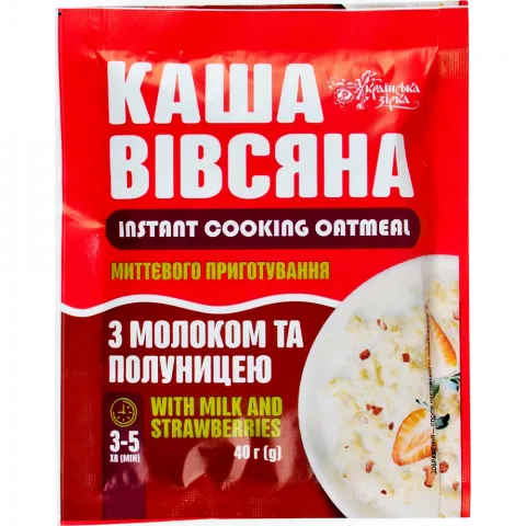 Каша вівсяна Українська зірка 40 г з молоком та полуницею