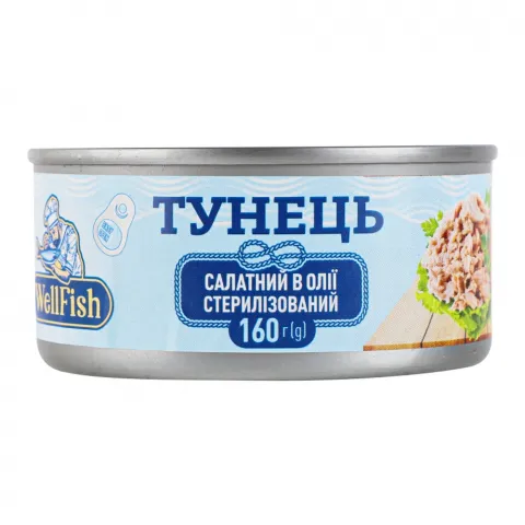 Конс Тунець WellFish 160 г в/о салатний