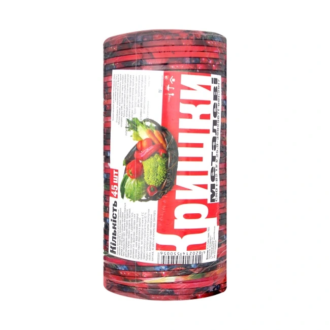 Крышка для консервации одноцветная Первосмак, 50 шт