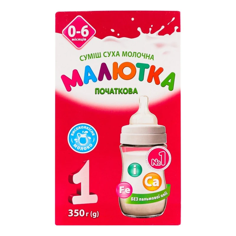 Молочная смесь 1 Малютка, 350 г