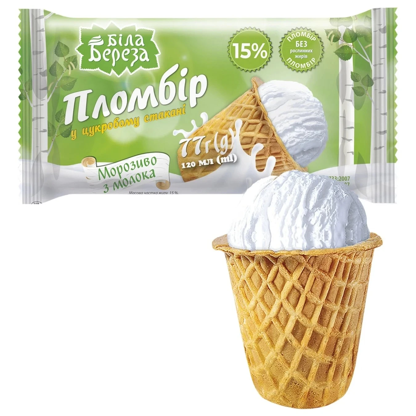 Мороженое пломбир в вафельном стакане Біла Береза, 70 г