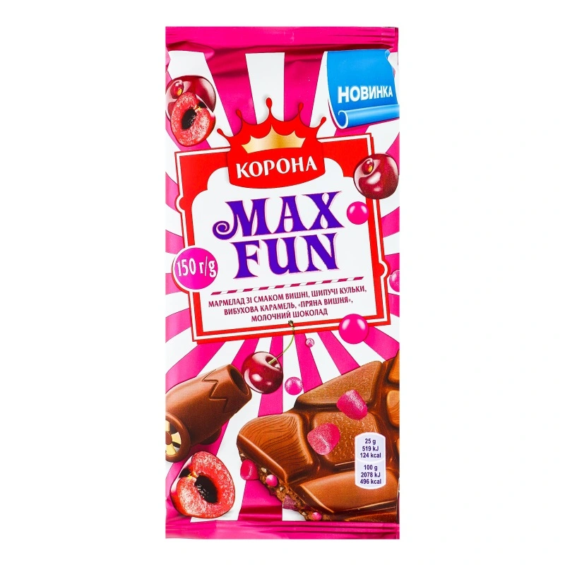 Шоколад молочный Максфан Мармелад-вишня-карамель Корона, 150 г