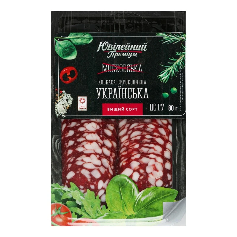Колбаса Ювілейний Преміум Украинская сырокопченая, 80 г