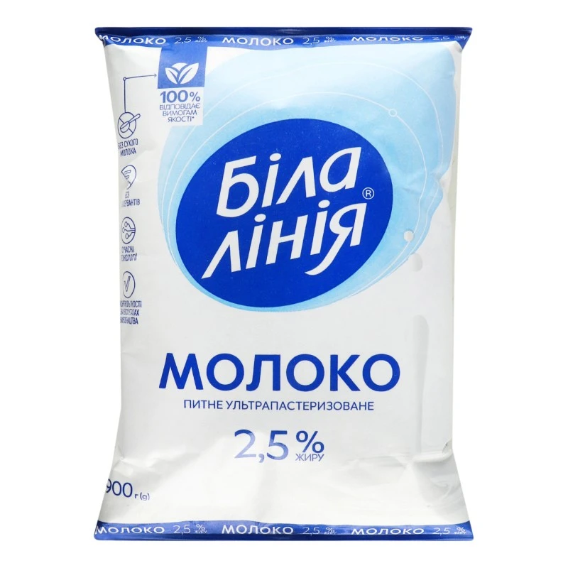 Молоко 2.5% ультрапастеризованное Біла лінія, 900 г