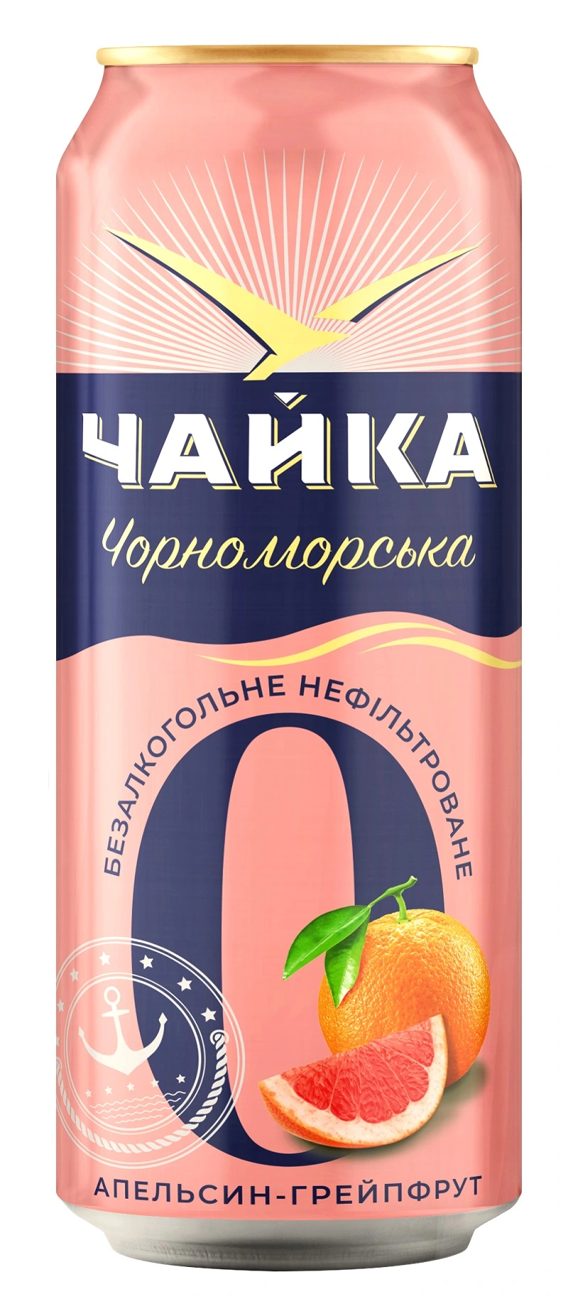 Пиво безалкогольное светлое нефильтрованное Ап-Грей 0 Черноморская Чайка ж/б 0.5 л