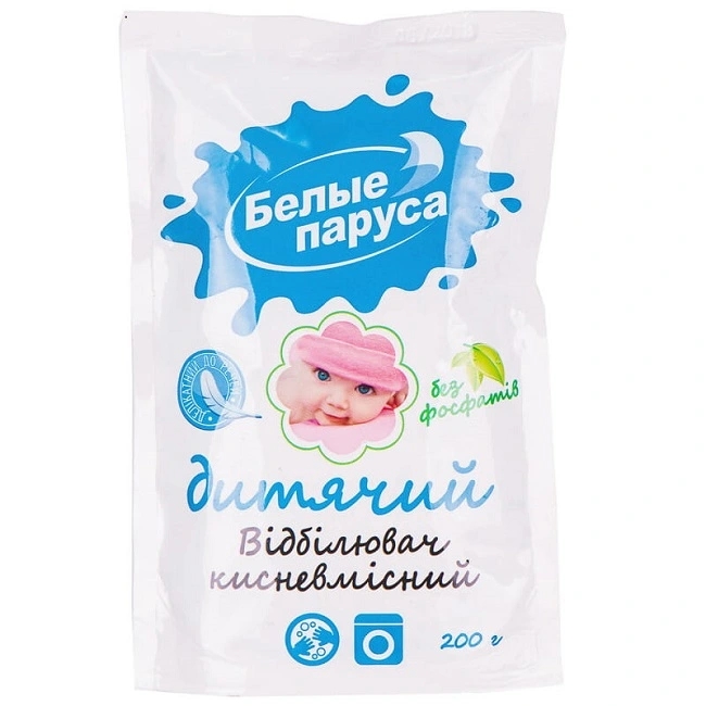 Отбеливатель для детского белья Белые Паруса, 200 г