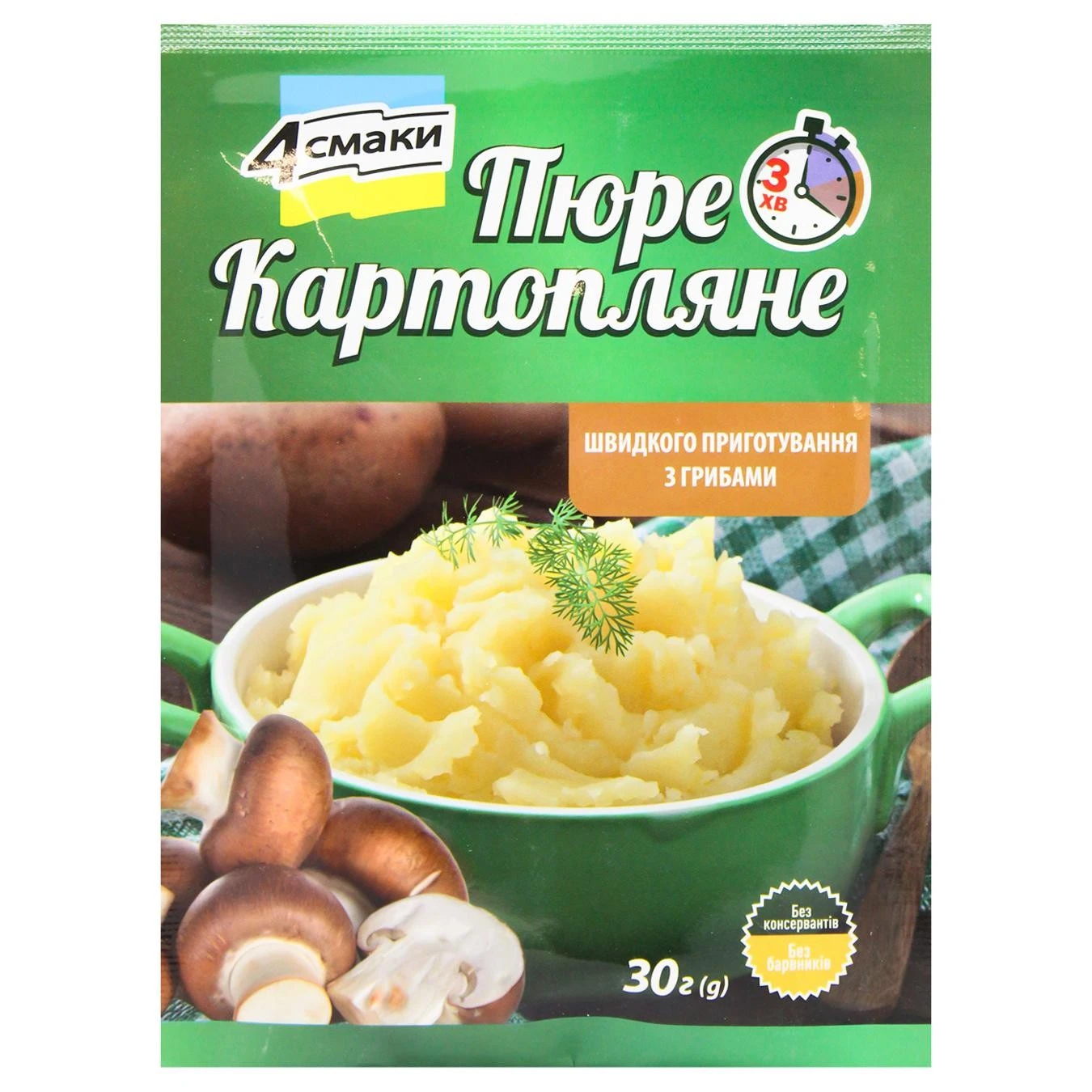 Пюре быстрого приготовления картофельное "Со вкусом грибов" 4 Смаки, 30 г
