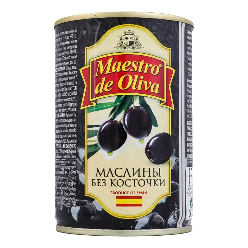 Маслины без косточки Maestro de Oliva, 280 г