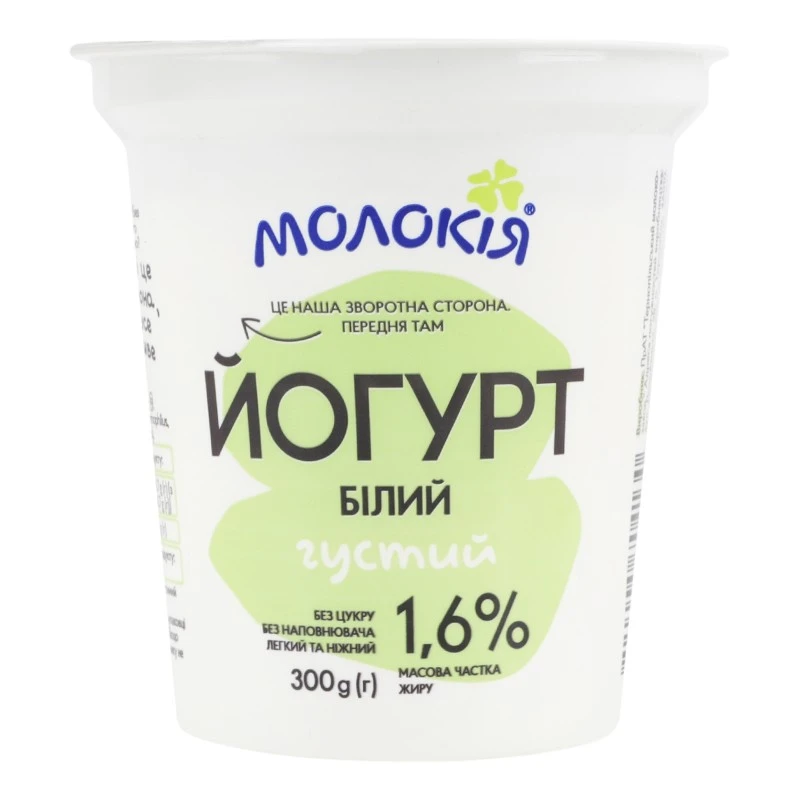 Йогурт 1.6% густой Белый Молокія, 300г
