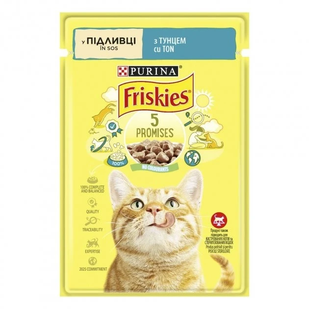 Корм для котов с тунцом в подливке Friskies, 85 г
