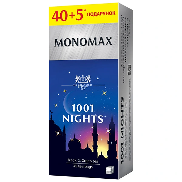 Чай пакетированный черный и зеленый 1001 Nights Monomax, 45 шт/уп.