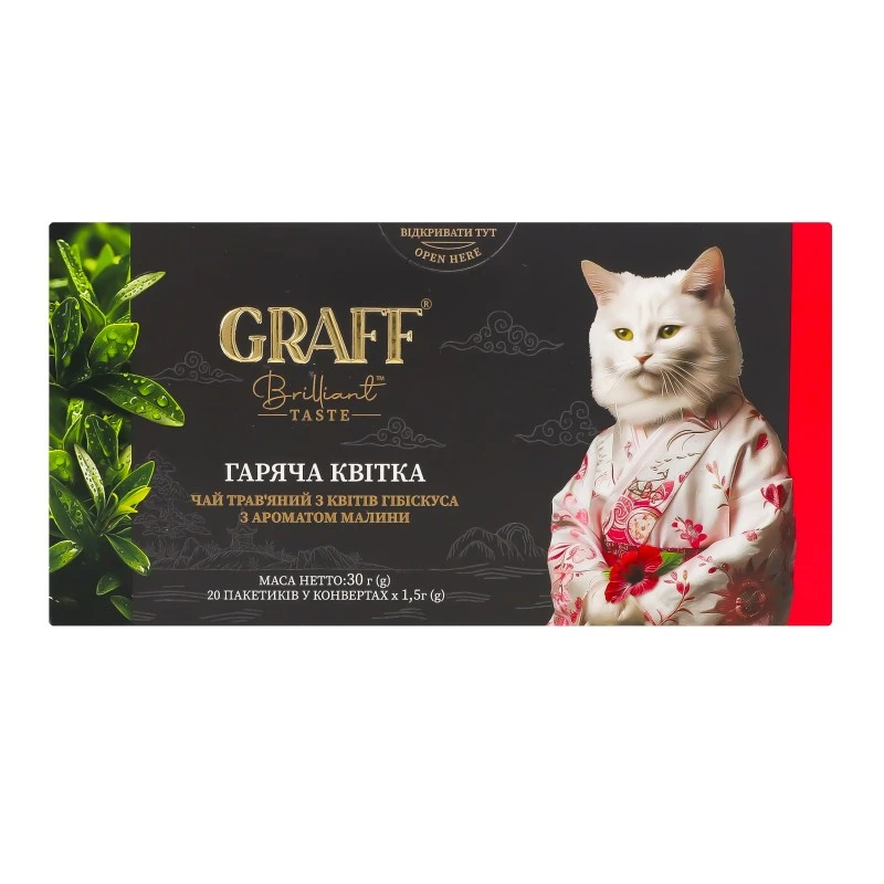Чай пакетированный травяной Горячий цветок Graff, 20 шт/уп.