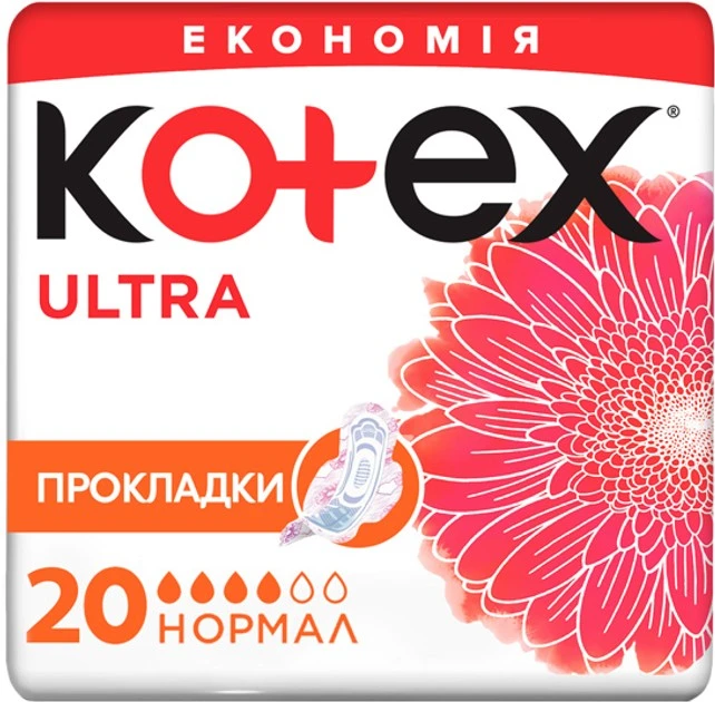 Прокладки гигиенические Ultra Dry Normal Duo Кotex, 20 шт/уп.