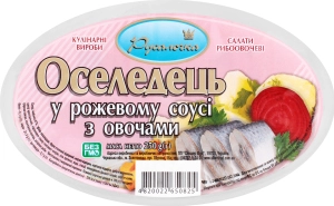 Сельдь в розовом соусе с овощами Русалочка, 250 г