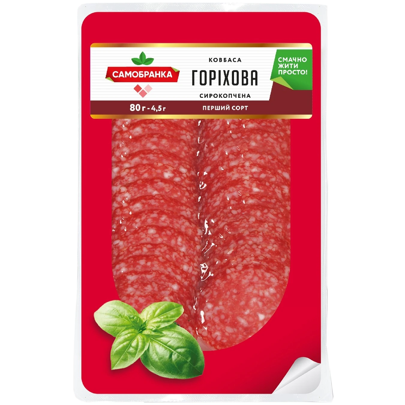 Колбаса сырокопченая Ореховая 1/с Самобранка, 80 г