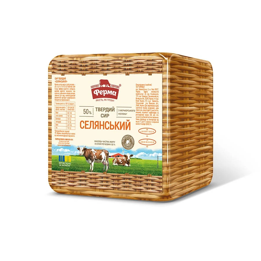 Сыр Крестьянский 50% Ферма