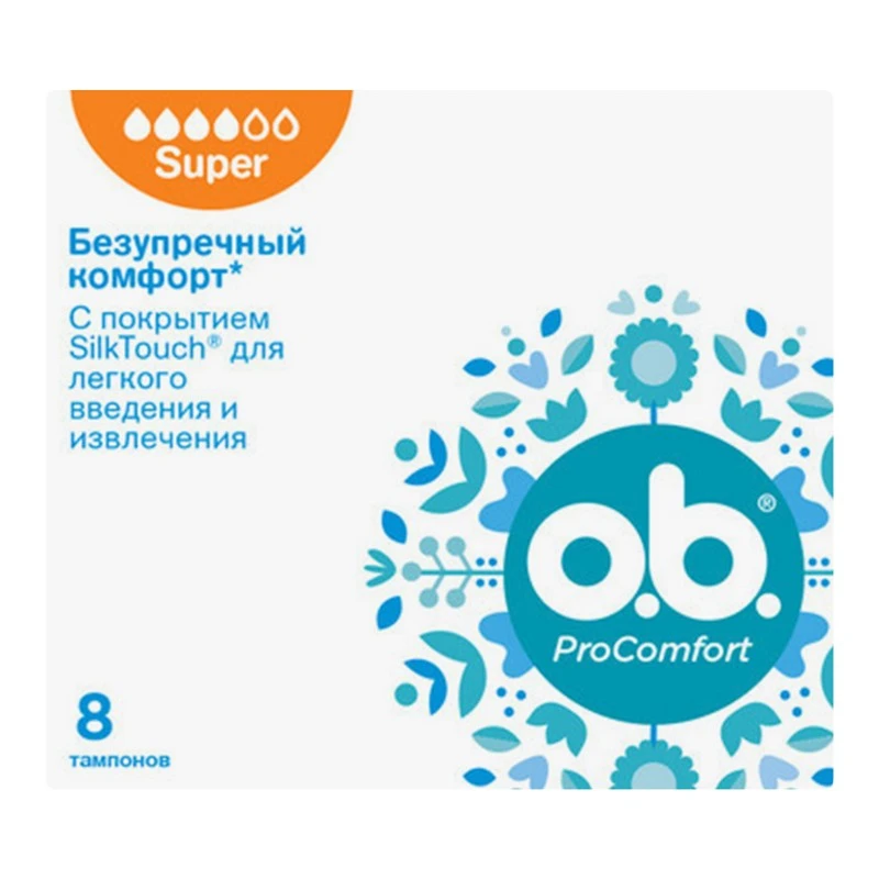 Тампоны гигиенические Pro Comfort Super O.b., 8 шт/уп.