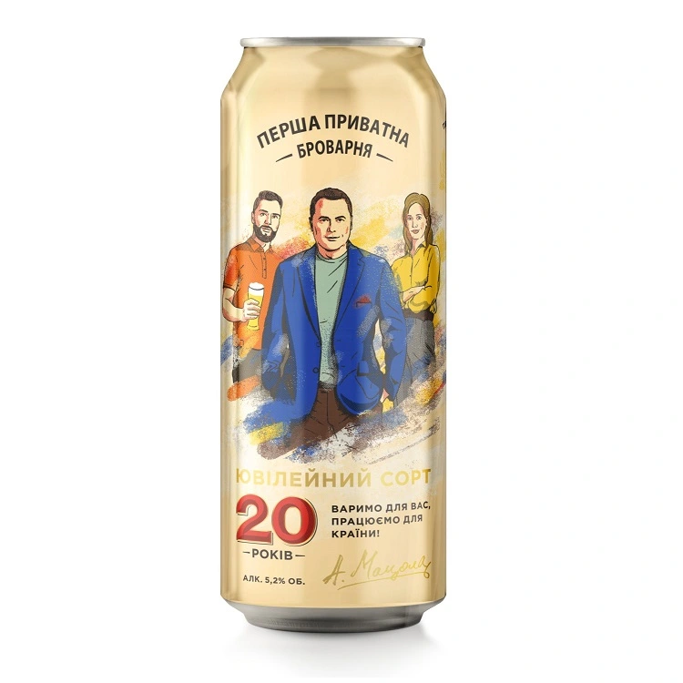 Пиво светлое фильтрованное 20 лет ж/б Перша приватна броварня, 0.5 л