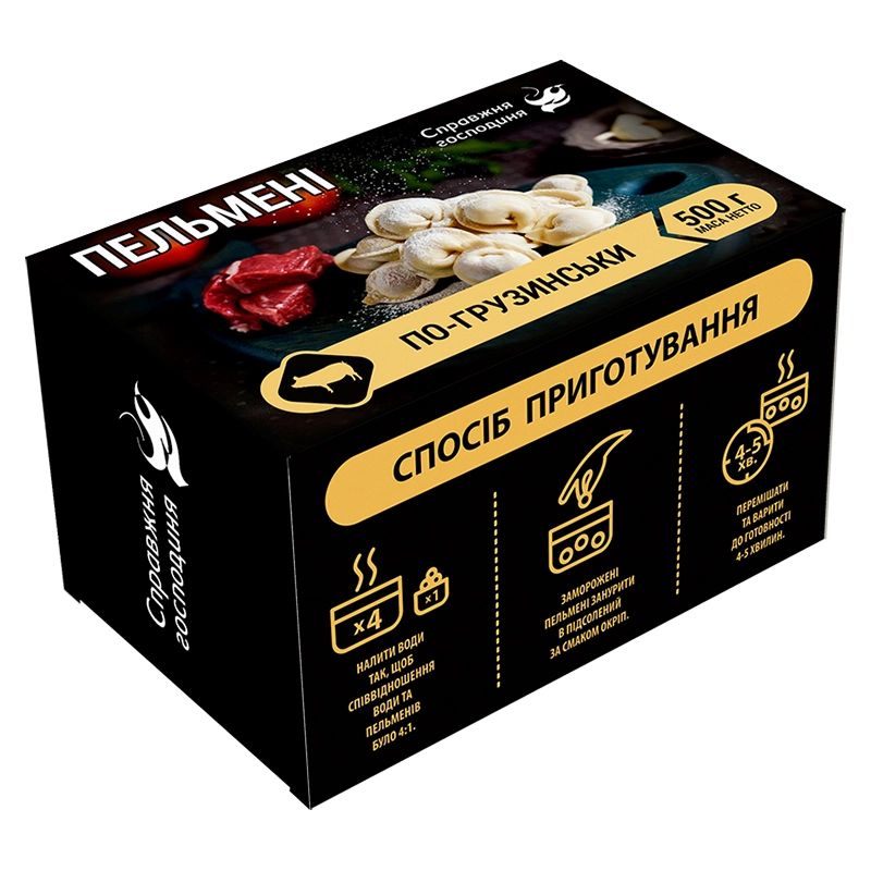 Пельмени По-грузински Справжня господиня, 500 г