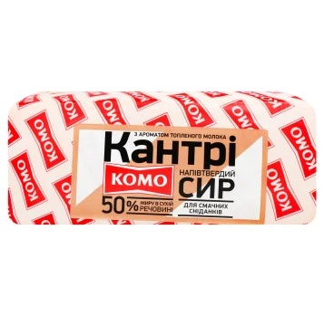 Сыр твердый Кантри Комо