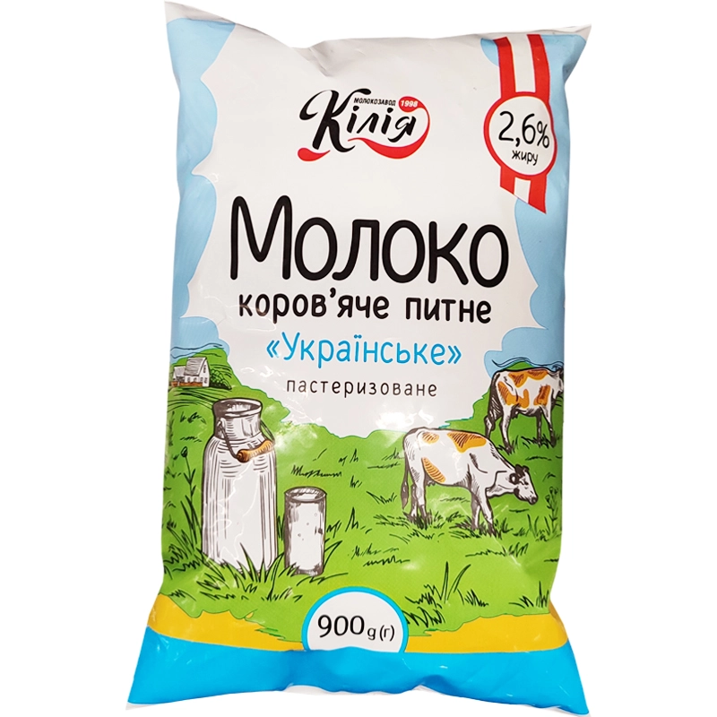 Молоко 2.6% Кілія, 900 г