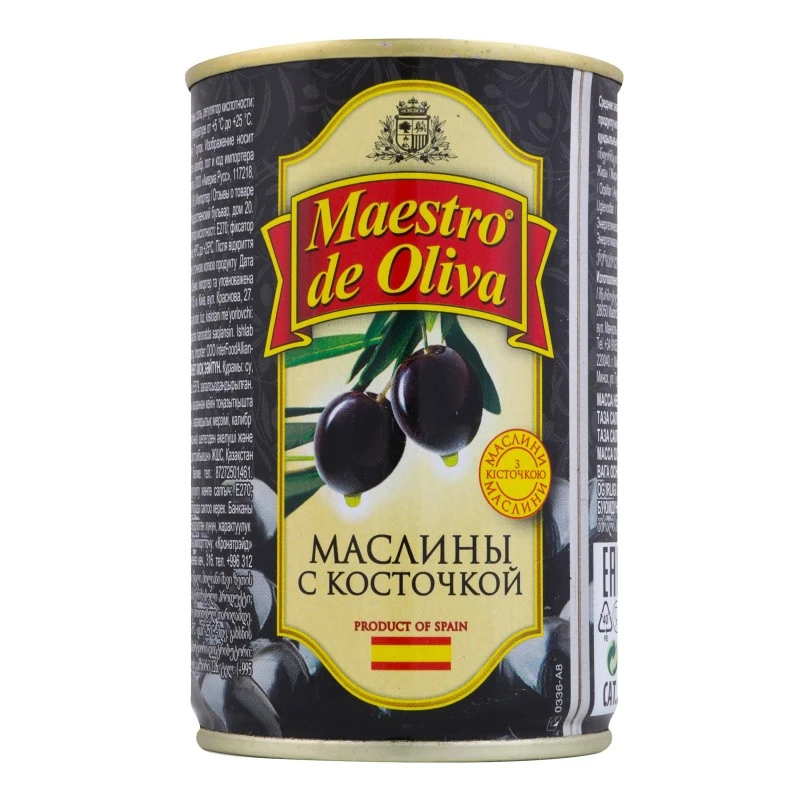Маслины с косточкой Maestro de Oliva, 280 г