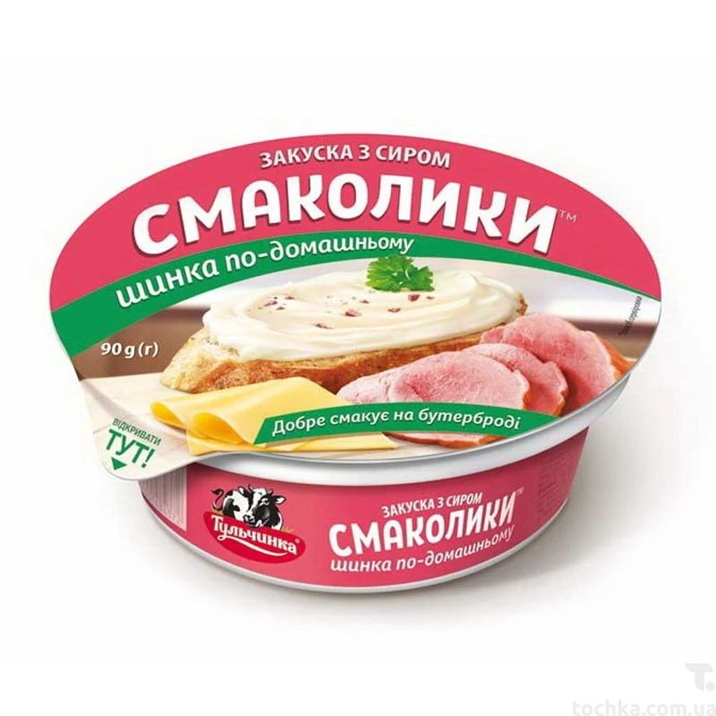Закуска смаколики и Ветчина по-домашнему 48% Тульчинка ст.90г