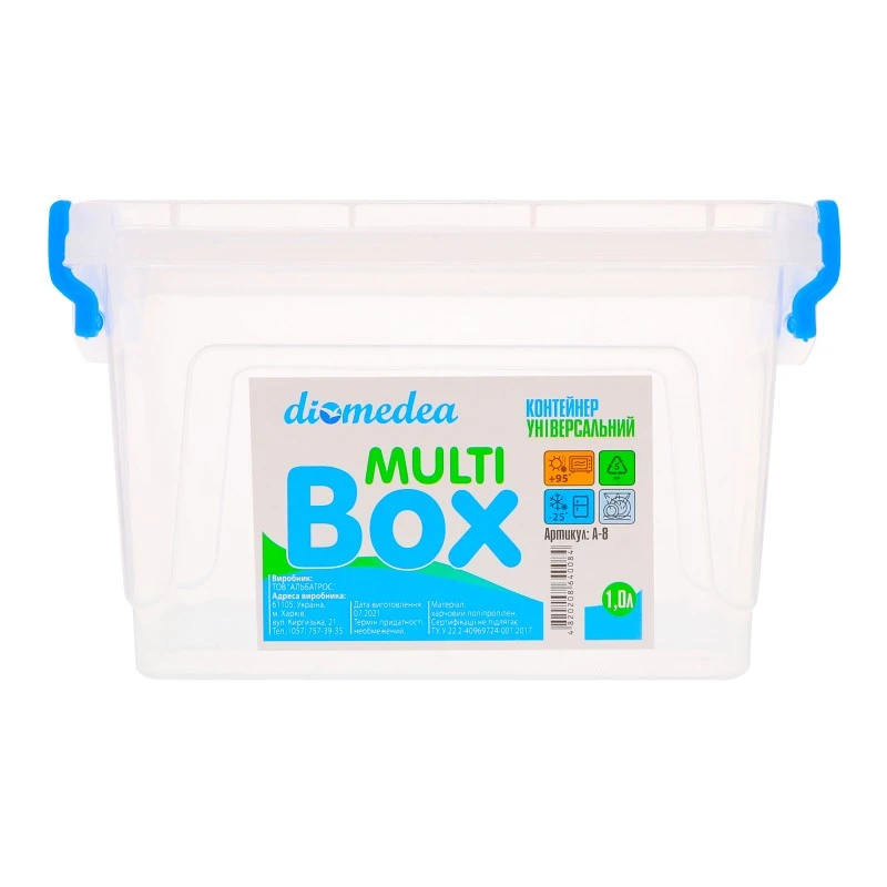 Бокс универсальный с ручками 8 Diomedea, 1.0л