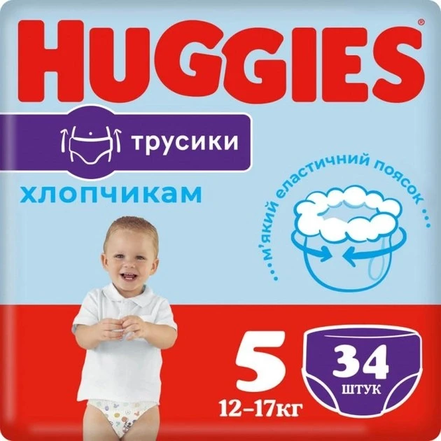 Трусики-подгузники для мальчиков 12-17 кг 5 Pants Huggies, 34 шт/уп.
