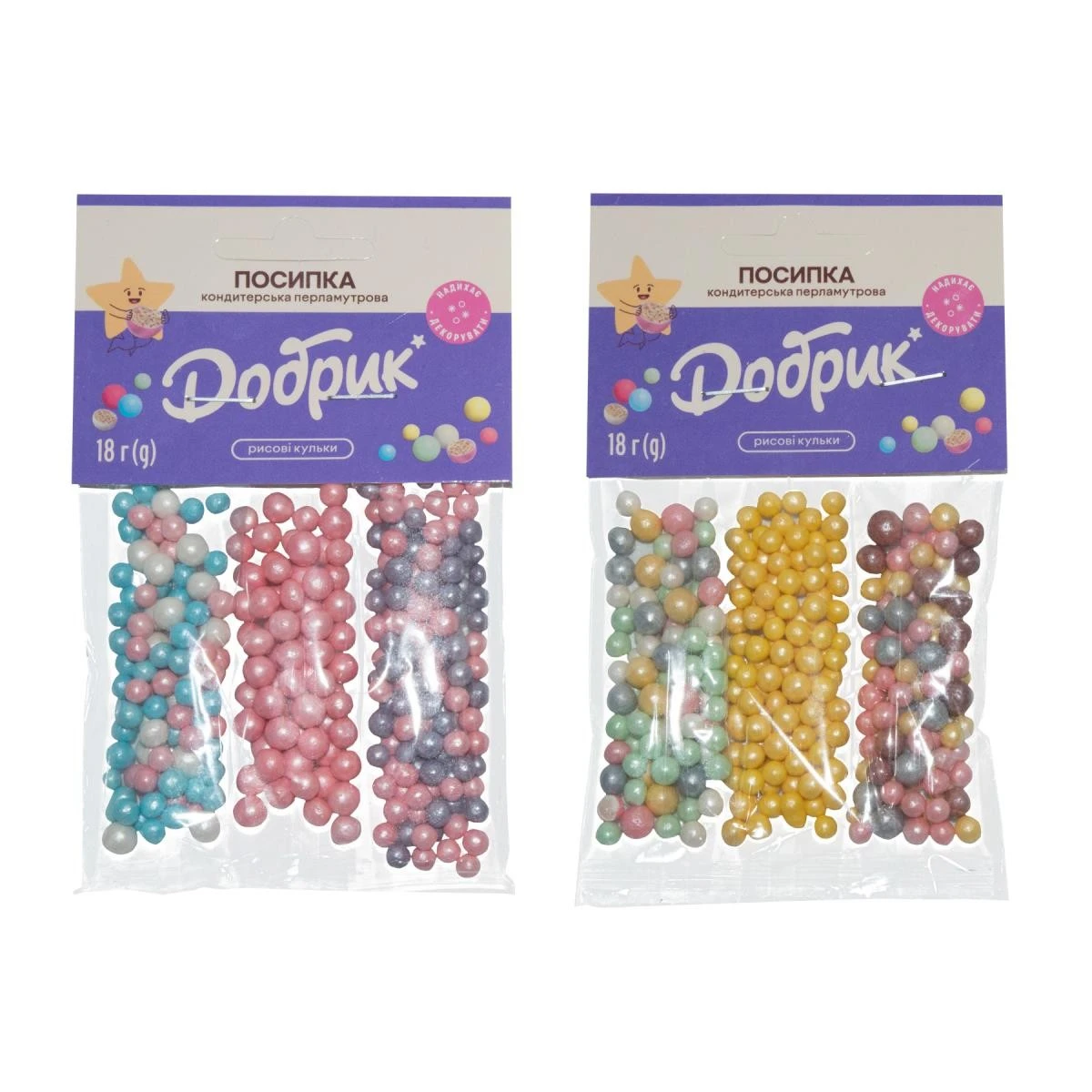 Посыпка кондитерская декоративная перламутровая Рисовые шарики Добрик, 18 г