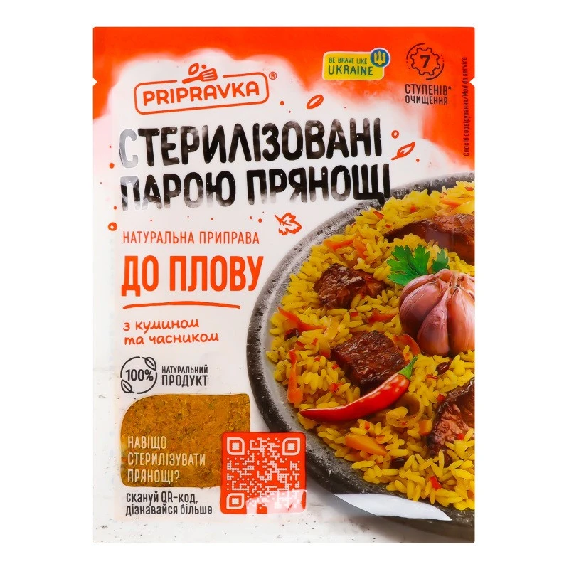 Приправа к плову Pripravka, 30 г