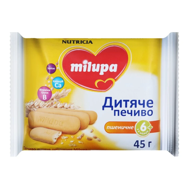 Печенье пшеничное Milupa, 45 г