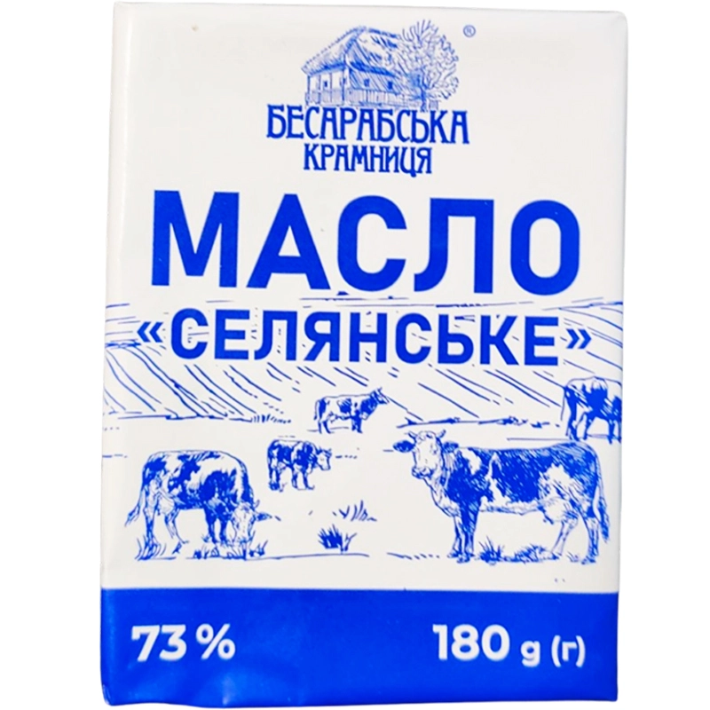 Масло сливочное 73% Селянское Бесарабська крамниця, 180 г