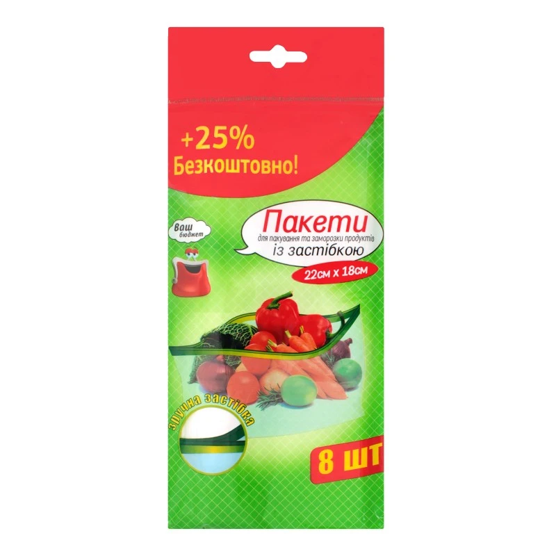 Пакеты с застежкой для упаковки и заморозки 27*18 см Помічниця, 8+2 шт
