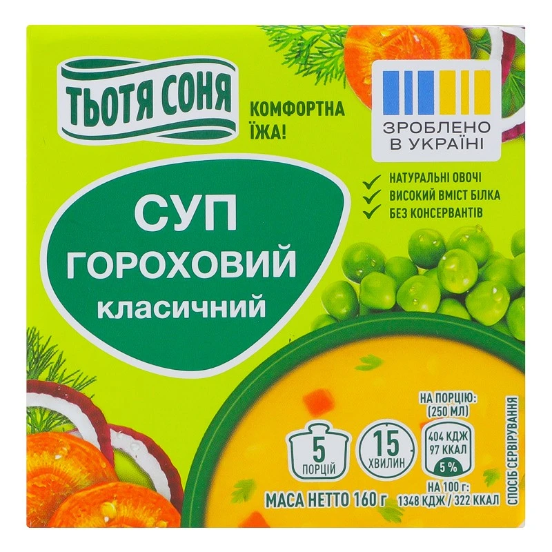 Суп гороховый классический Тетя Соня, 160 г