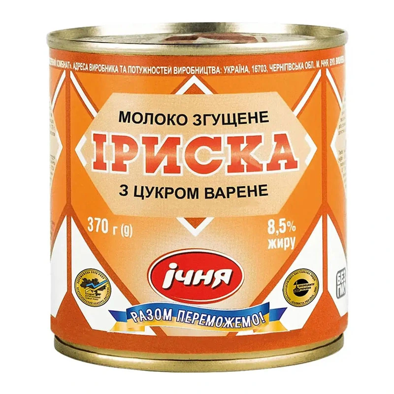 Молоко сгущенное вареное 8,5% Ириска Ичня, 370 г
