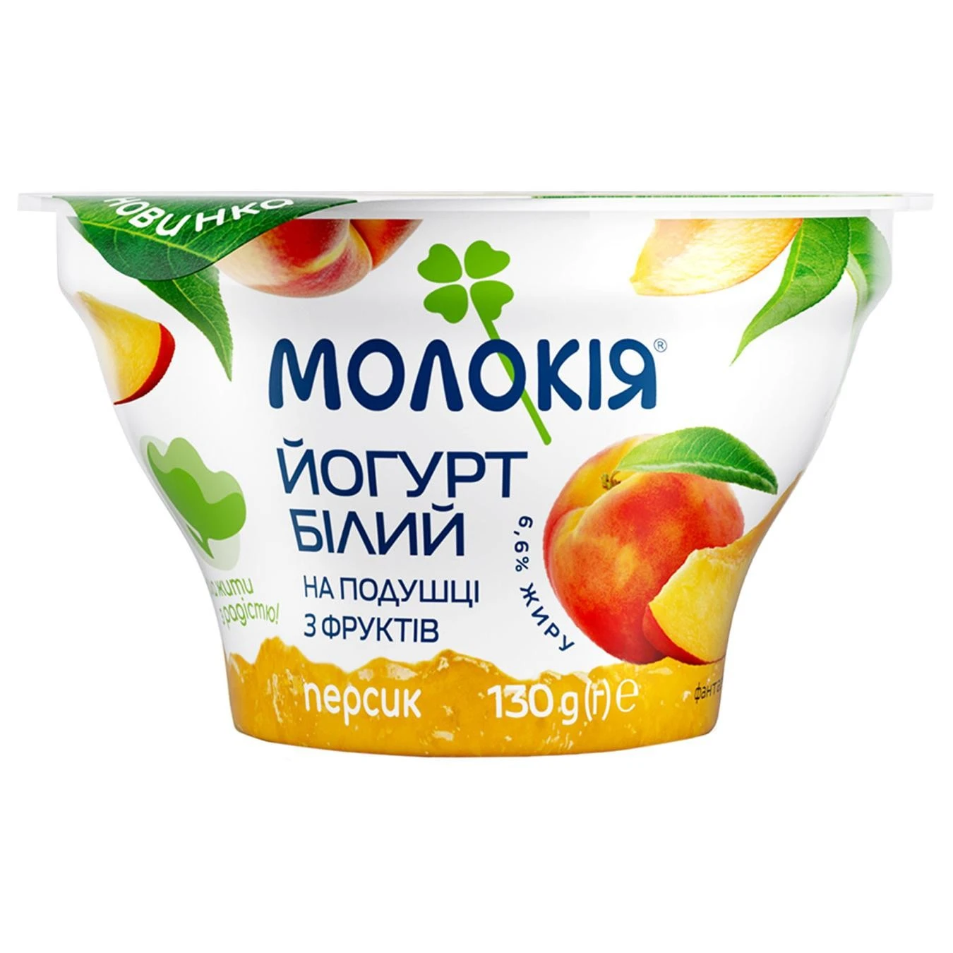 Йогурт 6.6% устой двухслойный на подушке из ягод Персик Белый Молокія стакан 130г