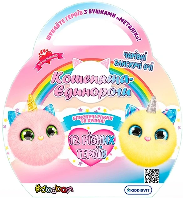 Игрушка-сюрприз мягкая для детей от 3лет коллекционная 159 Котята-Единороги Doki Doki Sbabam 1шт