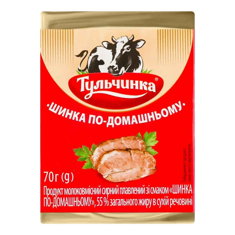 Сыр плавленый с ветчиной по-домашнему Тульчинка, 70 г