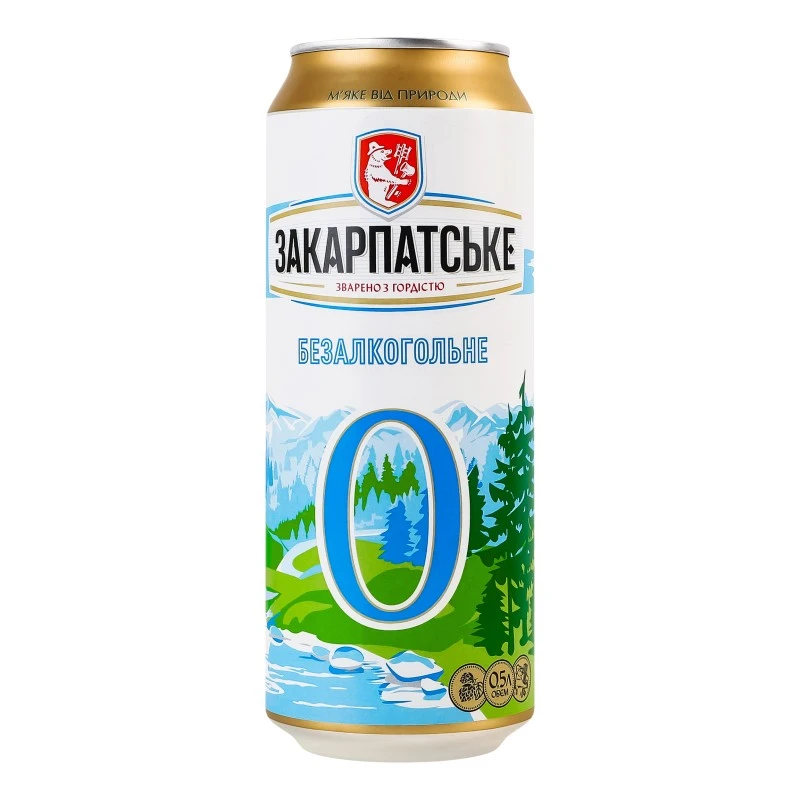 Пиво светлое б/а ж/б Закарпатское, 0.5 л