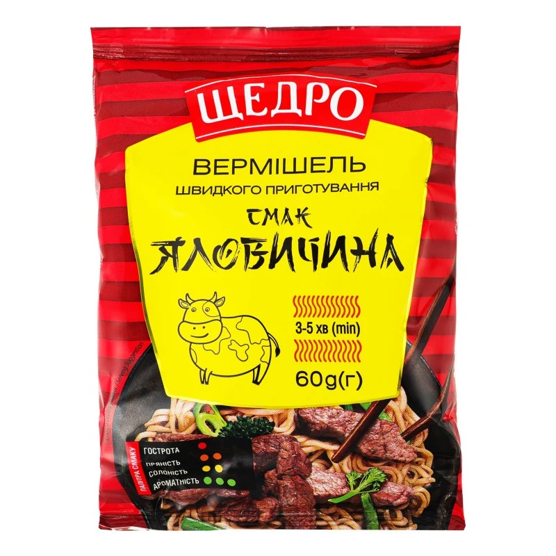 Вермишель быстрого приготовления Говядина флоупак Щедро, 60 г