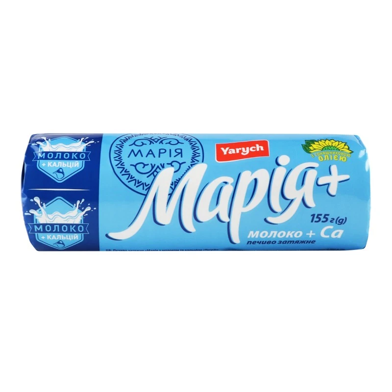 Печенье Молоко+Са Мария+ Yarych, 155 г