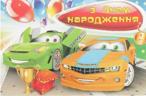 Открытка категории Е, 1 шт