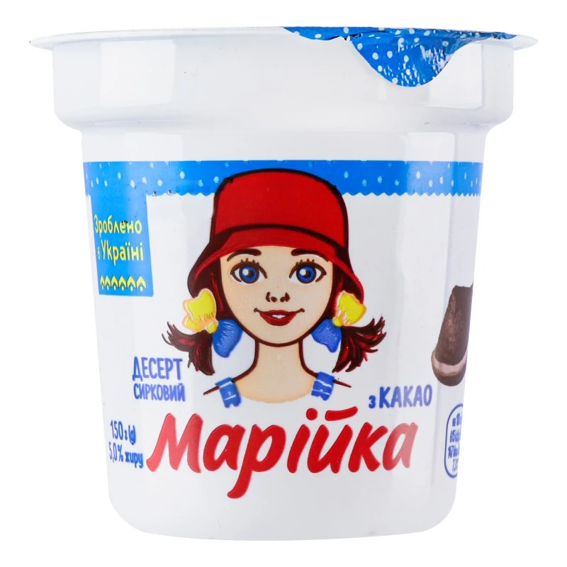 Десерт 5% с какао Марійка, 150 г