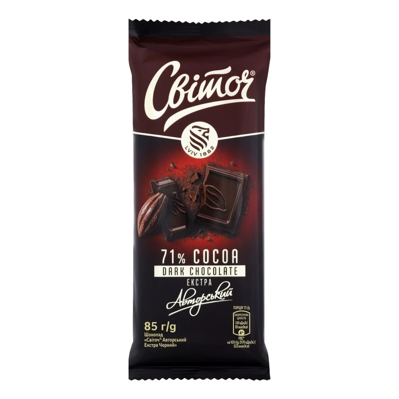 Шоколад черный Авторский Экстра Свиточ, 85 г
